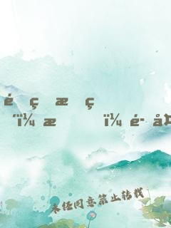重生斗破：我，魂天帝，重新做人